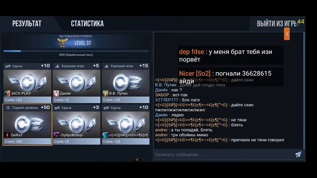 ТОП СТРИМ С ДЖЕК ПЛЕЕМ! ПО STANDOFF 2 and HOPELES LAND смотреть онлайн