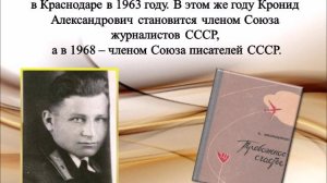 Обойщиков К.