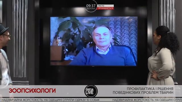 Необычная профессия - зоопсихолог Сергей Клочко на связи. Телеканал Odesa Live. 20.01.2021.