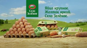 Яйцо крупное. Желток яркий. Село Зеленое