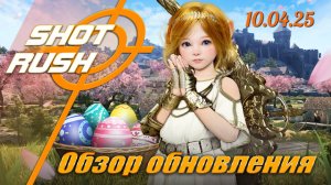 Black Desert БДО: Тех.работы на РУ 10.04.25 (Баланс персов, Рыбная энциклопедия, Удобства, Ивенты)