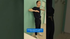 👩💻 Упражнения для тех, кто прилип к ноутбуку и креслу