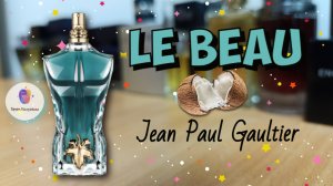 JEAN PAUL GAULTIER LE BEAU (2019) - знакомство с ароматом / "кокосовая нега в тропическом раю"