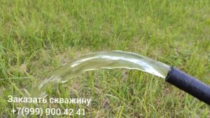 Скважина не требующая электричества.