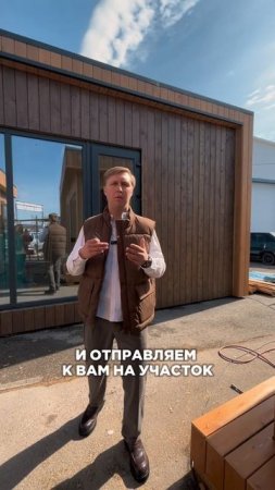 Отправим баню по России