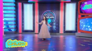 «Сәйлән» - 13.04.2025