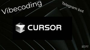 Vibecoding на Cursor пример создания кода для telegram bot
