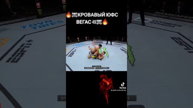 ЮФС ВЕГАС 49 ВРЕМЯ #short #shorts спорт #кино #юфс #хочуврек #марвел #драки #жизнь #mma# бои#лига смотреть онлайн