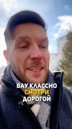 Женихи ревнуют #Shorts