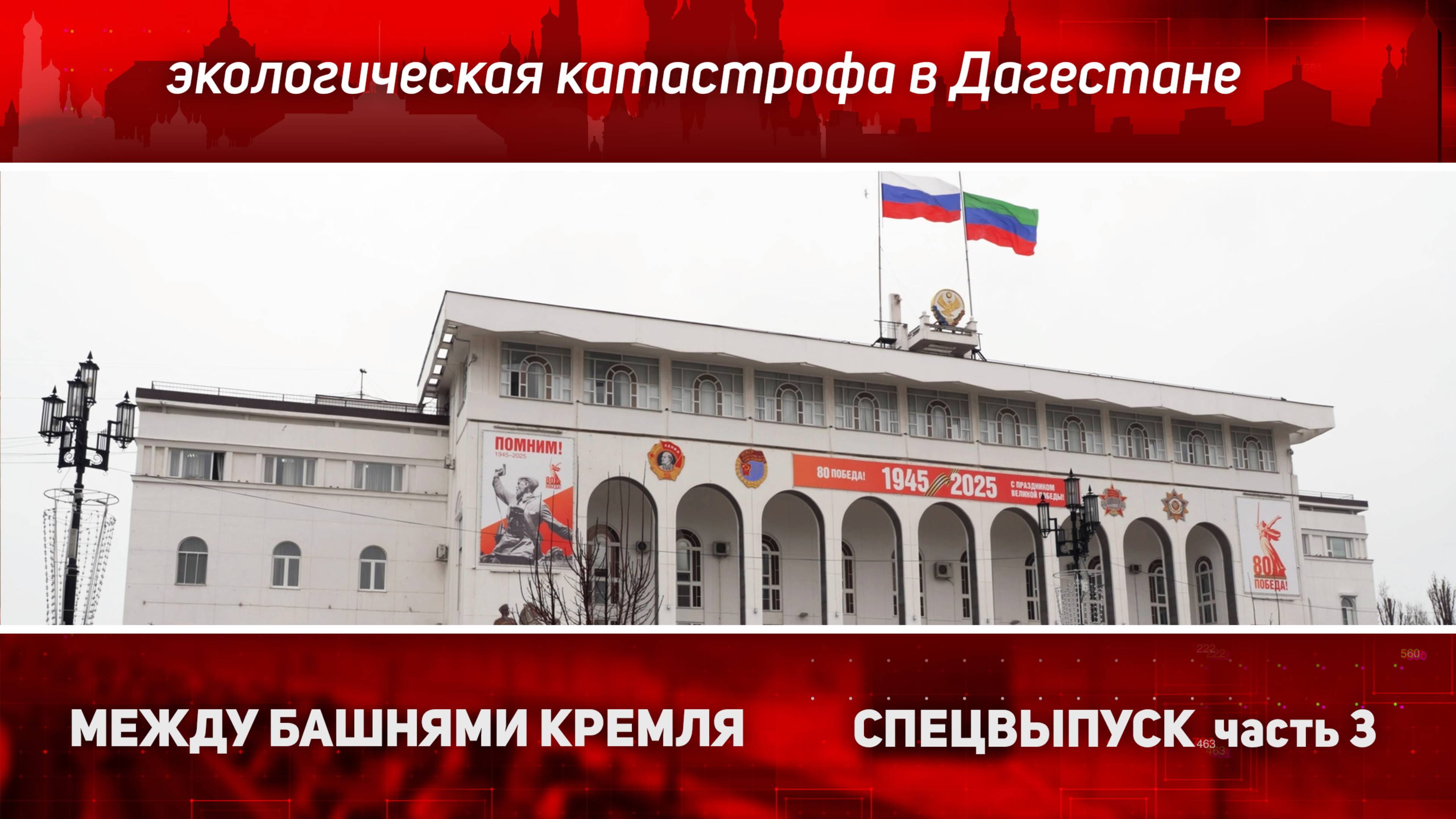 Гулли: Докопаться до правды!