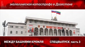 Гулли: Докопаться до правды!