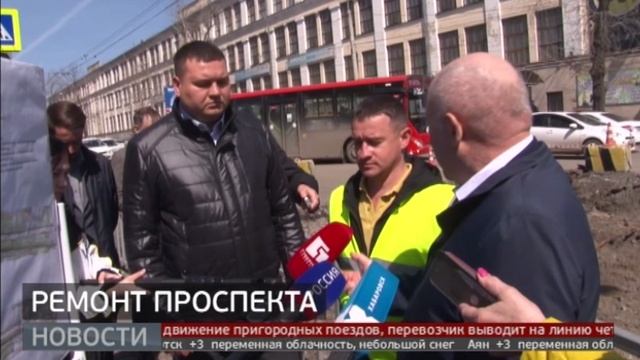 Ремонт проспекта. Новости. 11/04/2025. GuberniaTV