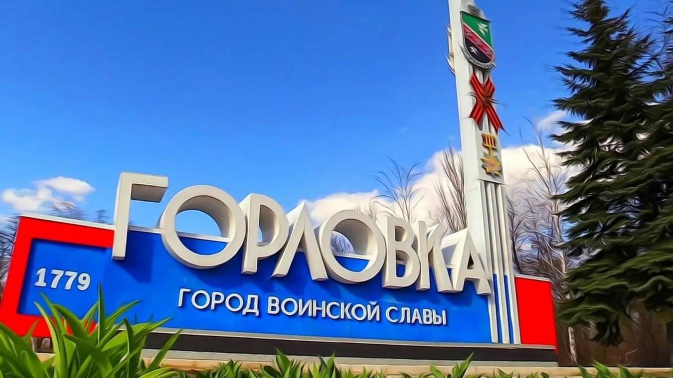 Вам письмо