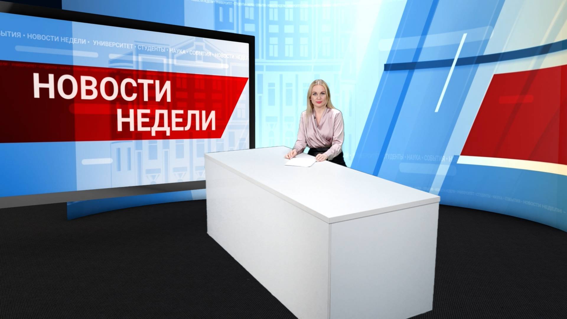 Новости БайкалУниверТВ от 11.04.2025