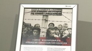 (Рыбинск-40) ДЕНЬ ОСВОБОЖДЕНИЯ УЗНИКОВ ФАШИСТСКИХ КОНЦЛАГЕРЕЙ