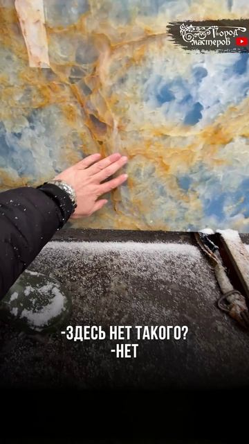 Исправляем ошибки заказчика 👷🏗 поторопившись купить и привезти камень на свой объект сам 🙈 ч.3