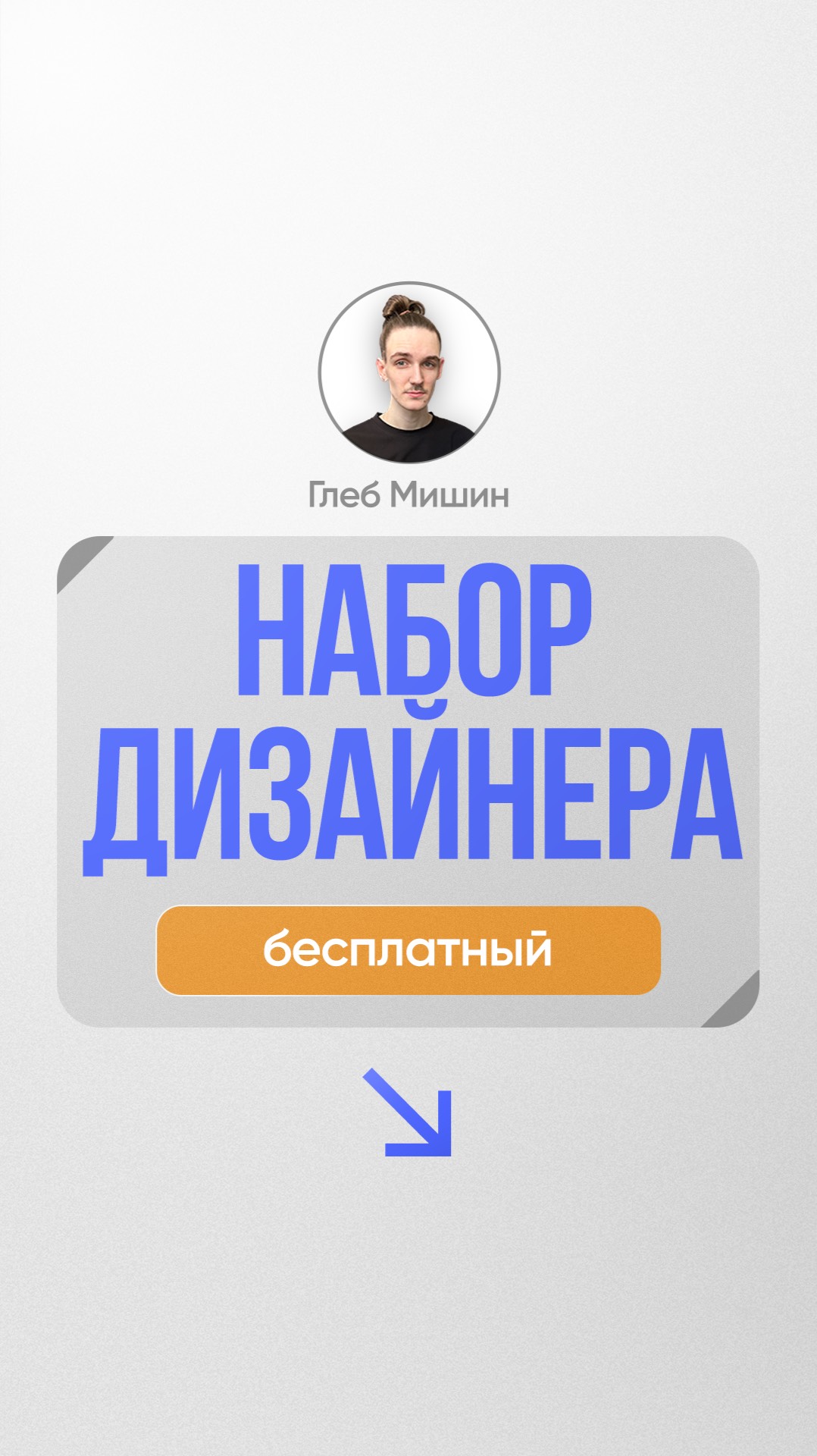 Забрать пак в описании! Инфографика для маркетплейсов, дизайн карточки товара для вб