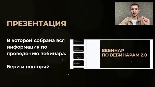 ВЕБИНАРЫ VS ДИАГНОСТИКИ смотреть онлайн