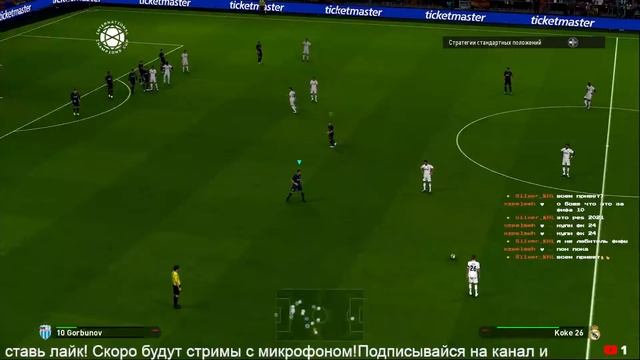 Pes 2021 Карьера за Ротор ЧМ за Россию в карьере