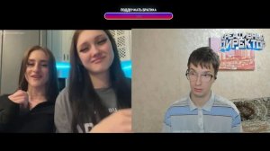 БОТАНИК ТРОЛЛИТ МАЛОЛЕТНИХ РАЗВОДИЛ / Чат-рулетка пранк