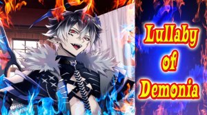Lullaby of Demonia / Колыбельная Демонии / Глава 5 / Личный охранник / 💎