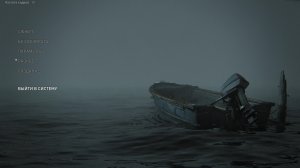 The Last of Us Part II