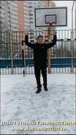 Упражнения с атлетическими булавами весом 600 гр. зимой на игровой площадке