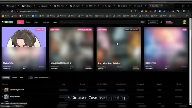 Войс для Чайников #48 смотреть онлайн