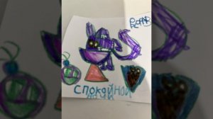 песня спокойной ночи 😈