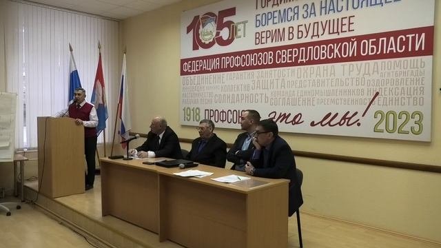 Рэстам Бикметов, Главный технический инспектор труда ФПСО на XIII Слете уполномоченных профсоюза