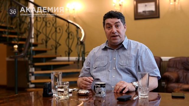 Требования к интеллектуальному уровню в сфере профессиональных услуг