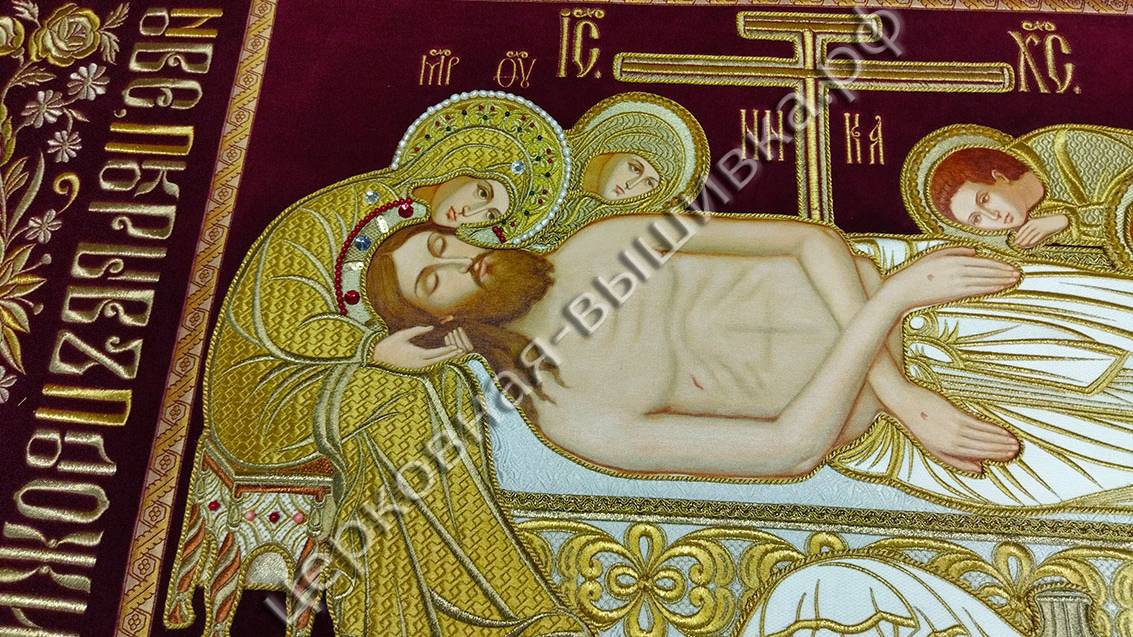 Плащаница Спасителя с предстоящими. Вышитая плащаница для храма. Церковное шитье на заказ.