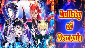 Lullaby of Demonia / Колыбельная Демонии / Глава 1 / Демоническая горничная / 💎