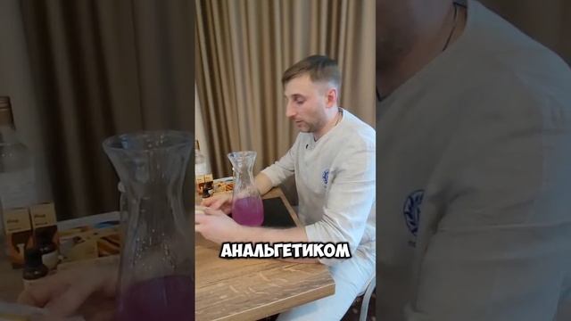 Рецепт от Максима Половинко! Растирка для тела