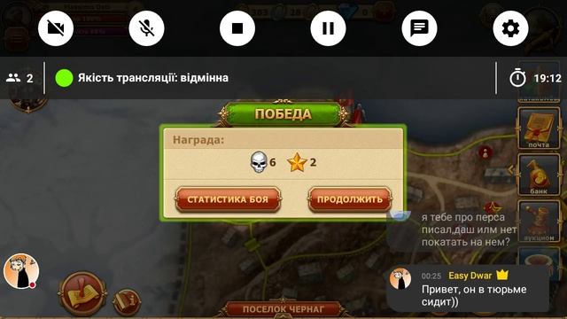 Трансляція "Легенда: Наследие Драконов"
