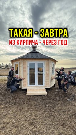 Необычная Деревянная беседка с грилем. Легко собрать на даче своими руками за 1 день