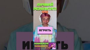 Игра:Даша корейка спаси абобуса. оно сломает вам психику