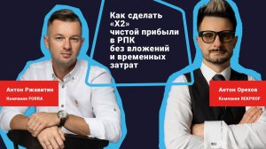 Как зарабатывать больше в рекламном производстве