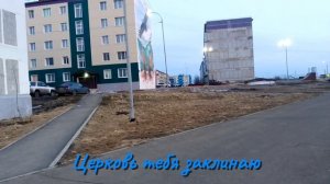 Свет - Тебя за меня 2