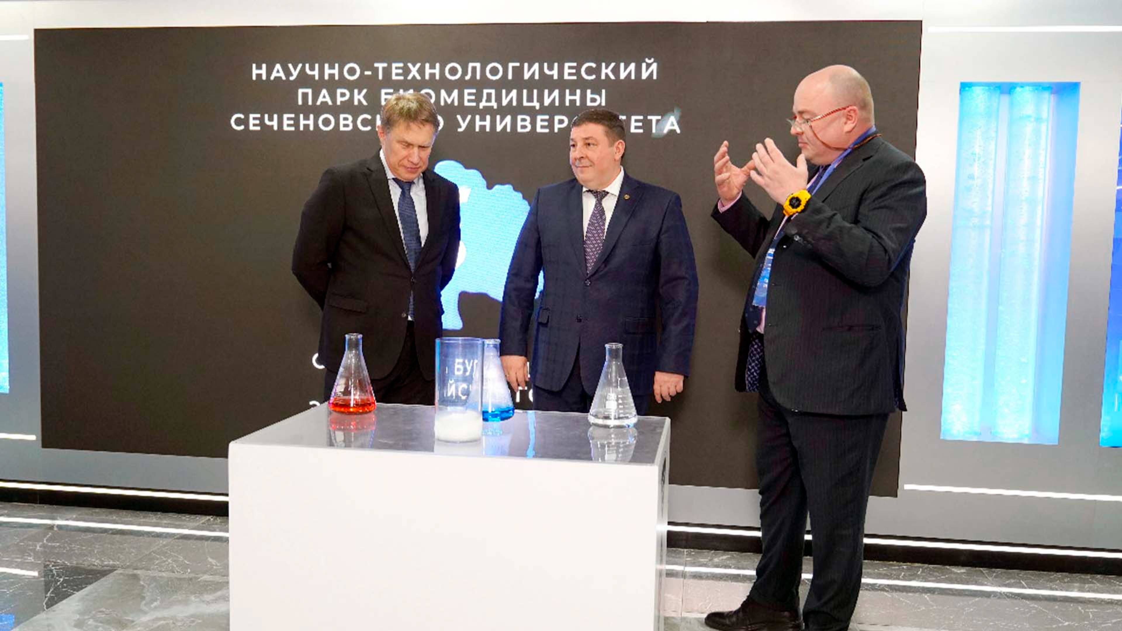 В Москве открылся научно-технологический парк биомедицины Сеченовского университета