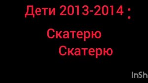 олды на месте.....😭😭😭