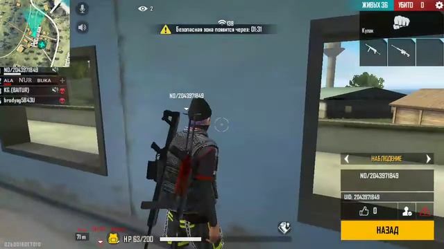 биз блогер менен игра на рейинтиг ойнодук смотреть онлайн