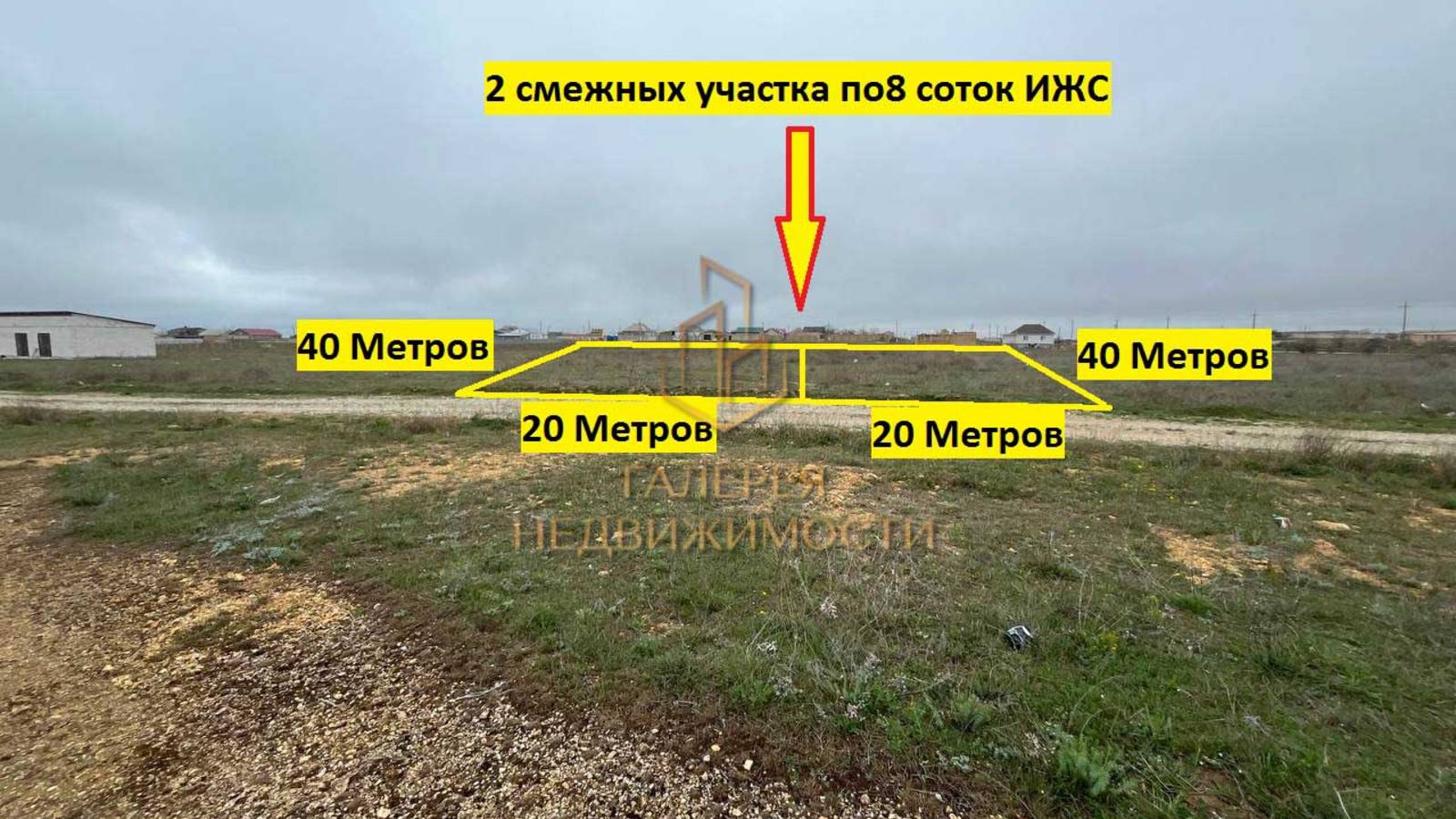 Галерея Недвижимости  объект  983