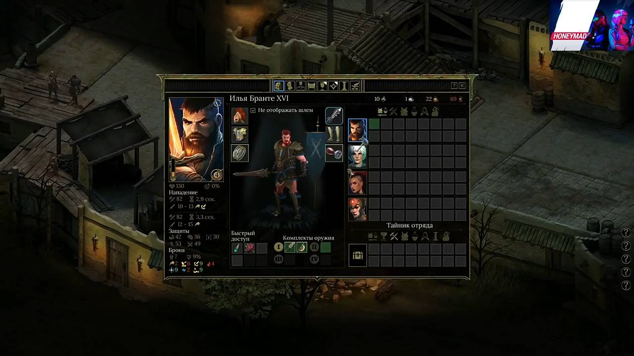 Maddyson - проходит Tyranny #5