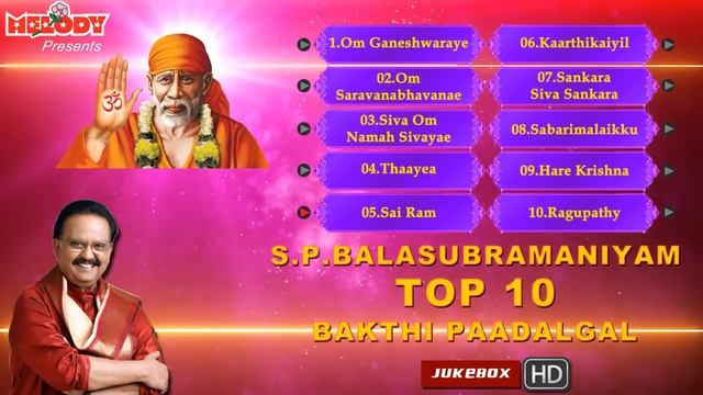 S. P. Balasubramaniam Top 10 Bakthi Paadalgal |Amman| Murugan | Sivan | Vinayagar| Sai Baba| Krishn