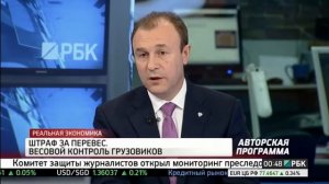 Штраф за перевес: весовой контроль грузовиков