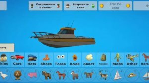 ОБНОВА!!! СМОТРИТЕ НЕ ПРОПУСТИТЕ!!!