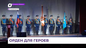 В Уссурийске 83-й отдельной десантно-штурмовой бригаде вручили орден Суворова