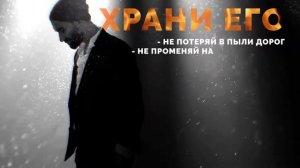 Небо - мой дом. МАЧЕТЕ.  #NF_club