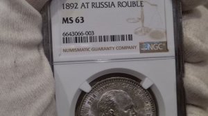 рубль 1892 АГ Борода длиннее в слабе NGC MS63
